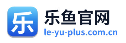 乐鱼官网